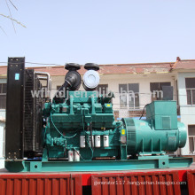 Best price 1000kva genset with CE ISO for hot sales